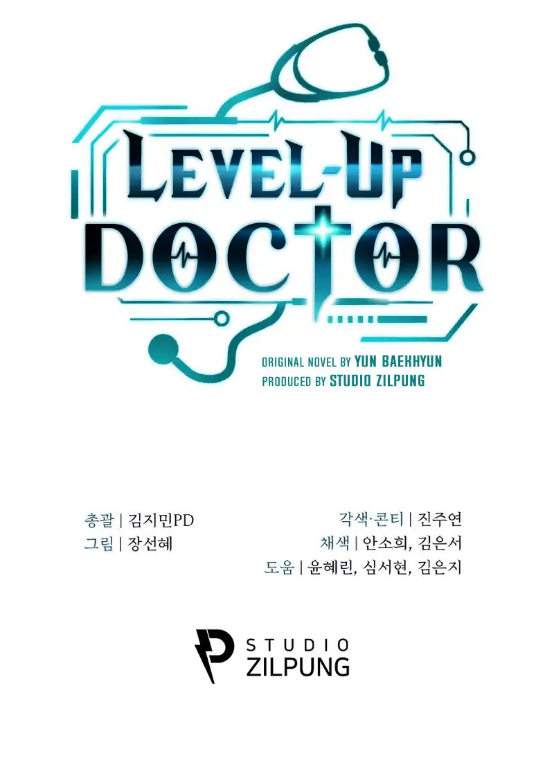 Level-Up Doctor Chapter 42 14